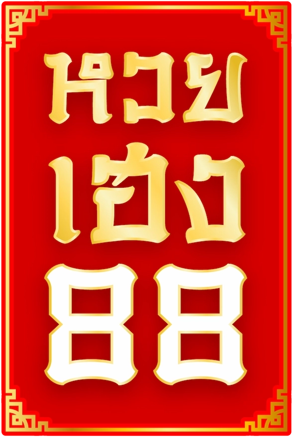 huayheng88